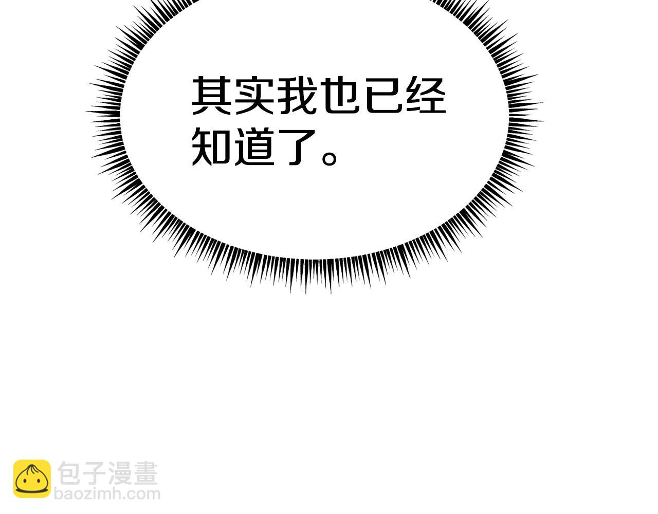 第98话 重归于好101