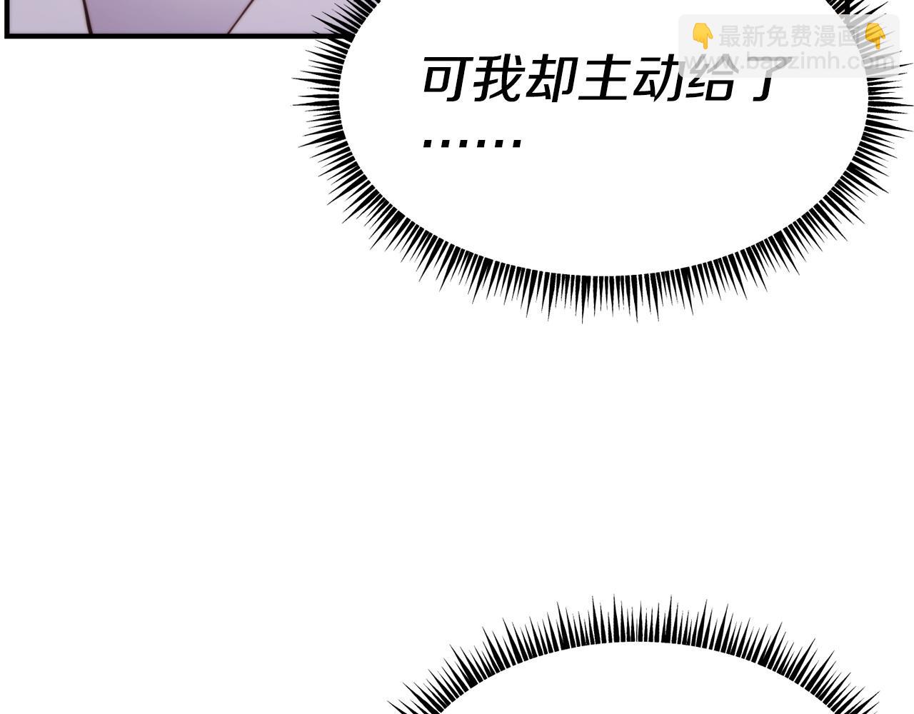 第98话 重归于好109