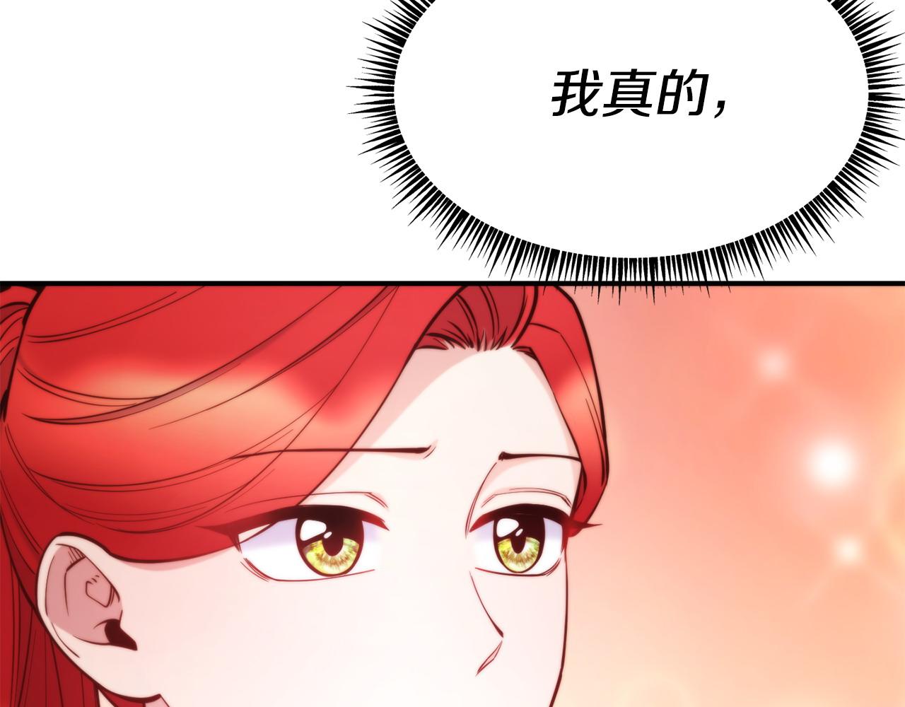 第98话 重归于好110