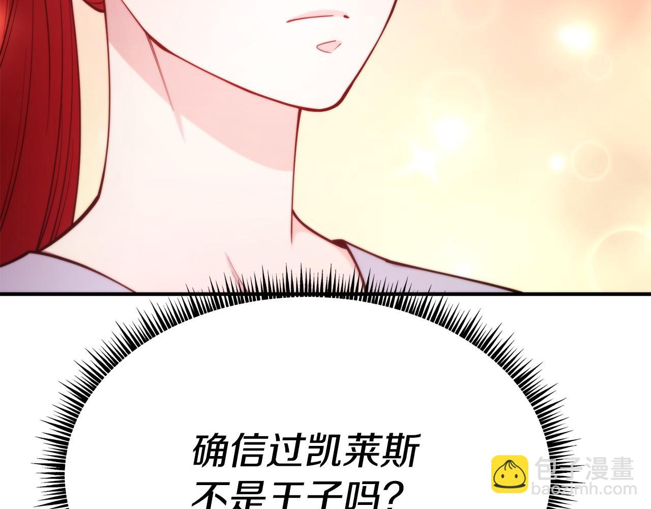 第98话 重归于好111
