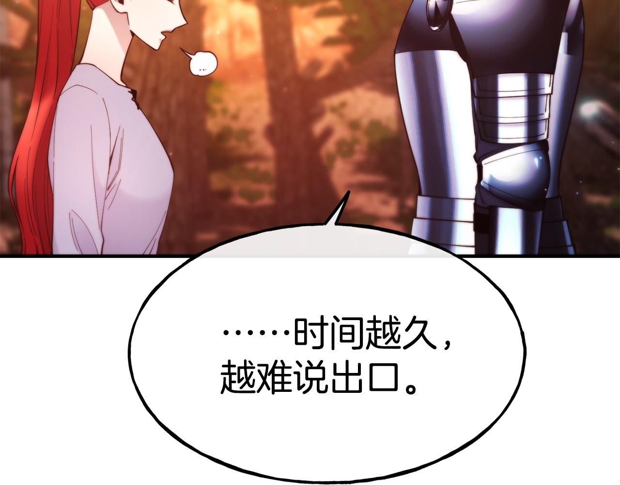 第98话 重归于好114