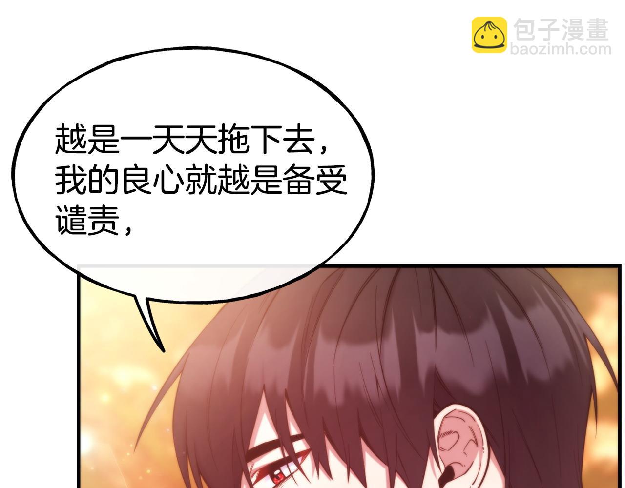 第98话 重归于好115