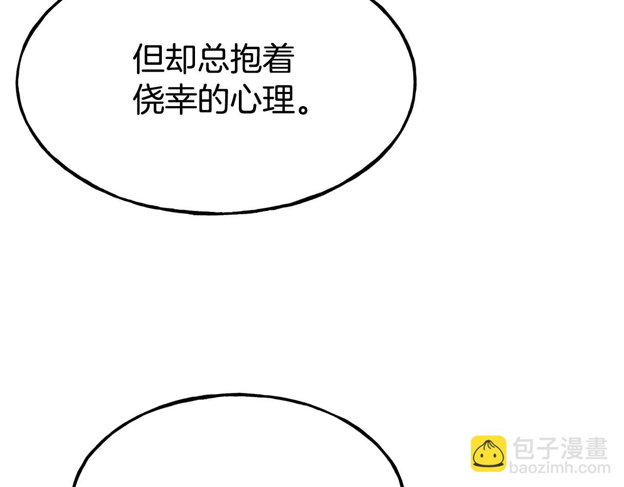 第98话 重归于好117