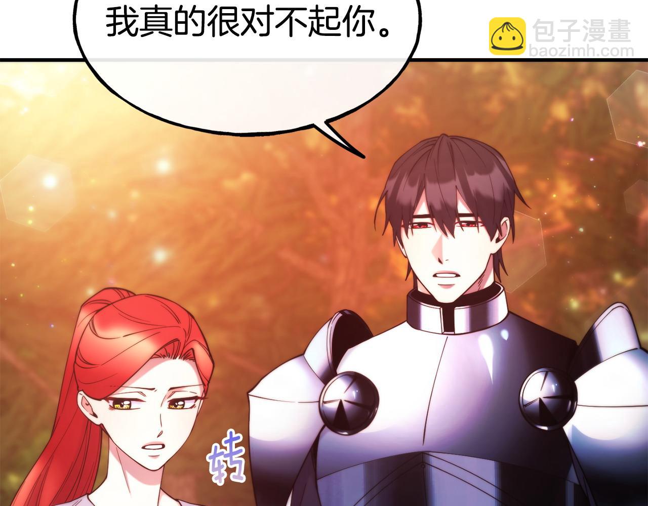 第98话 重归于好118