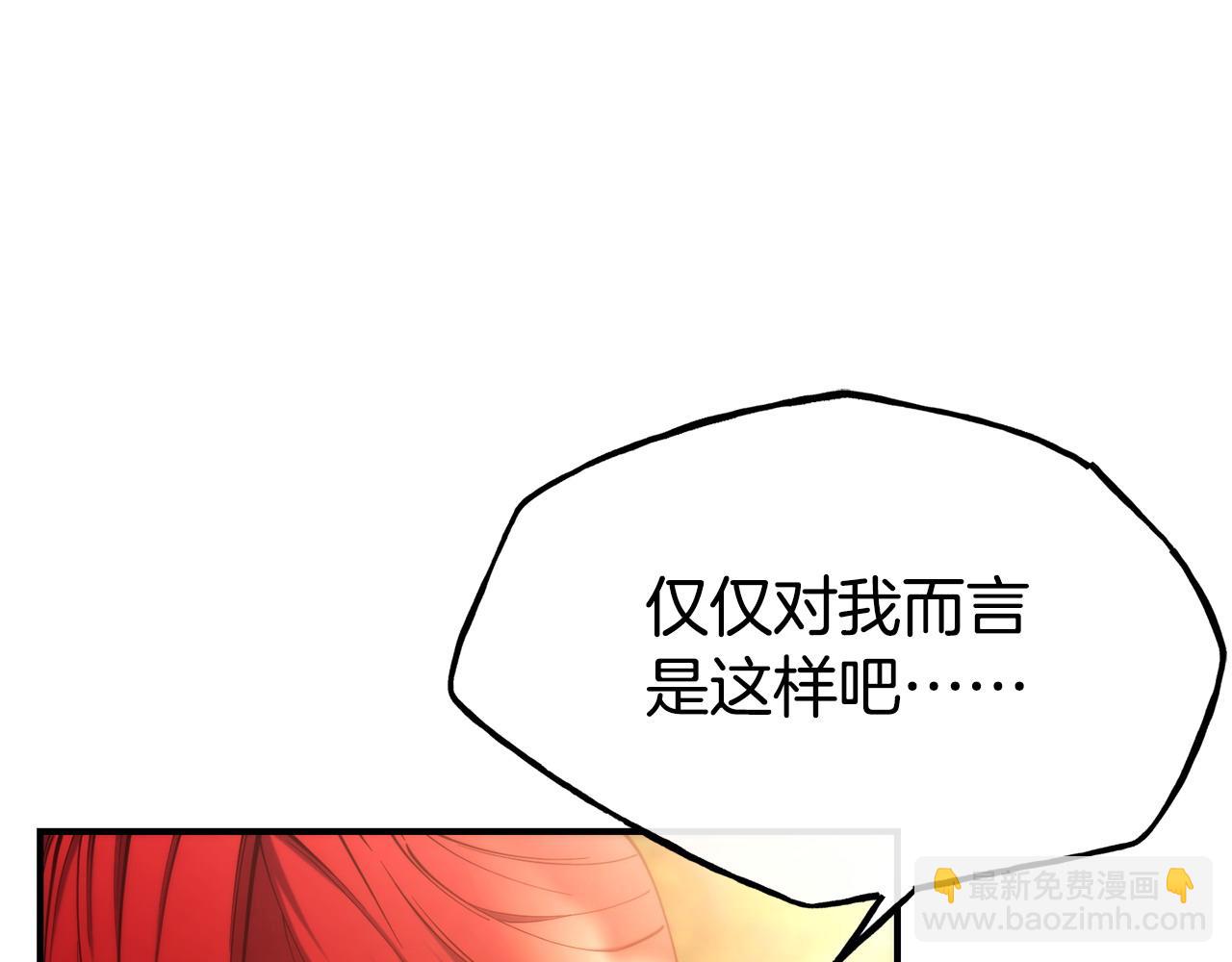 第98话 重归于好12