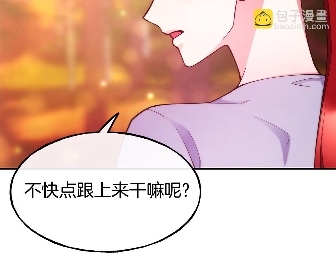 第98话 重归于好127