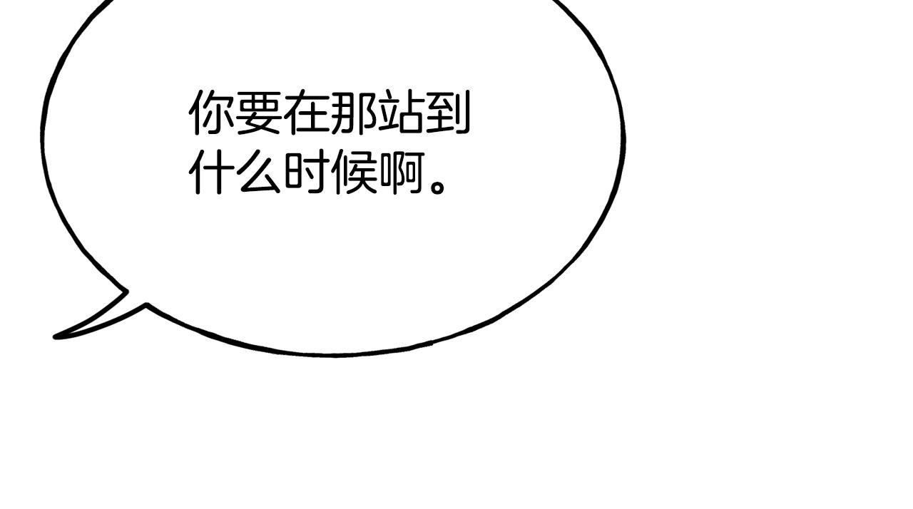 第98话 重归于好130