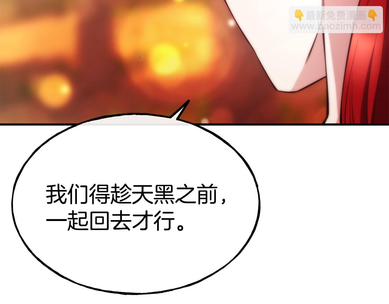 第98话 重归于好132