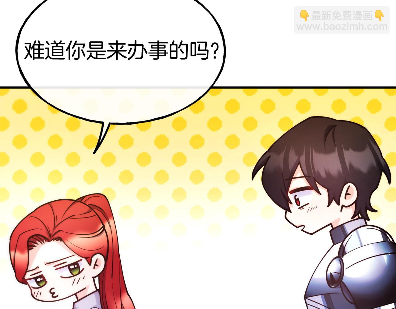 第98话 重归于好135