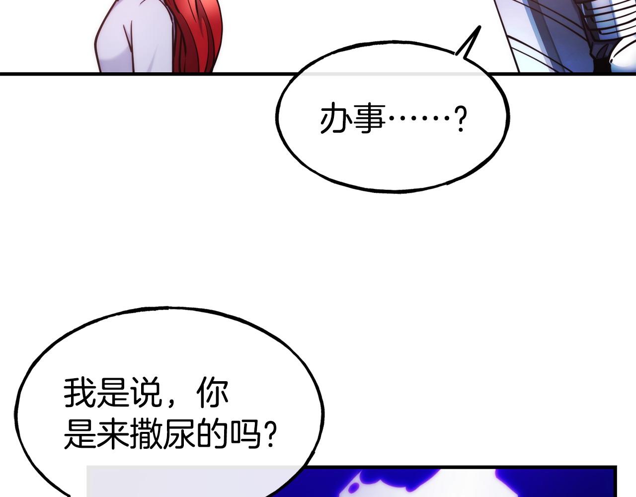 第98话 重归于好136