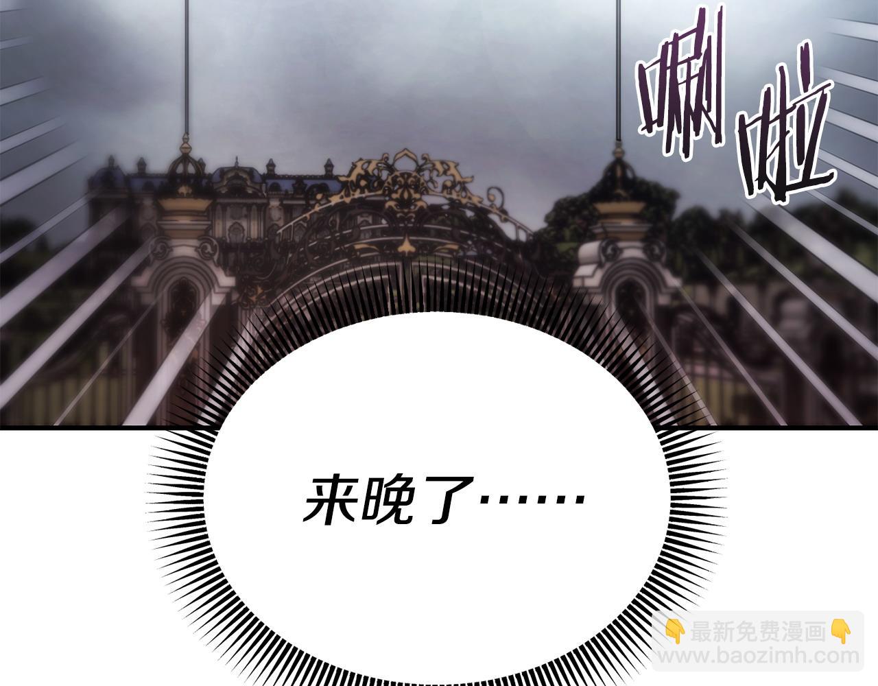 第98话 重归于好150