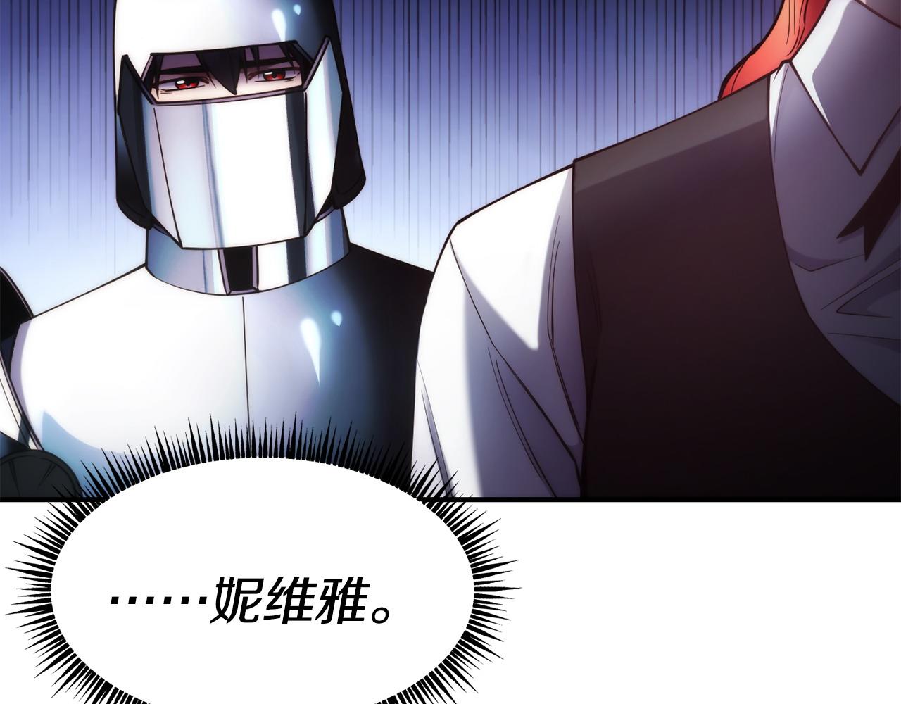 第98话 重归于好152