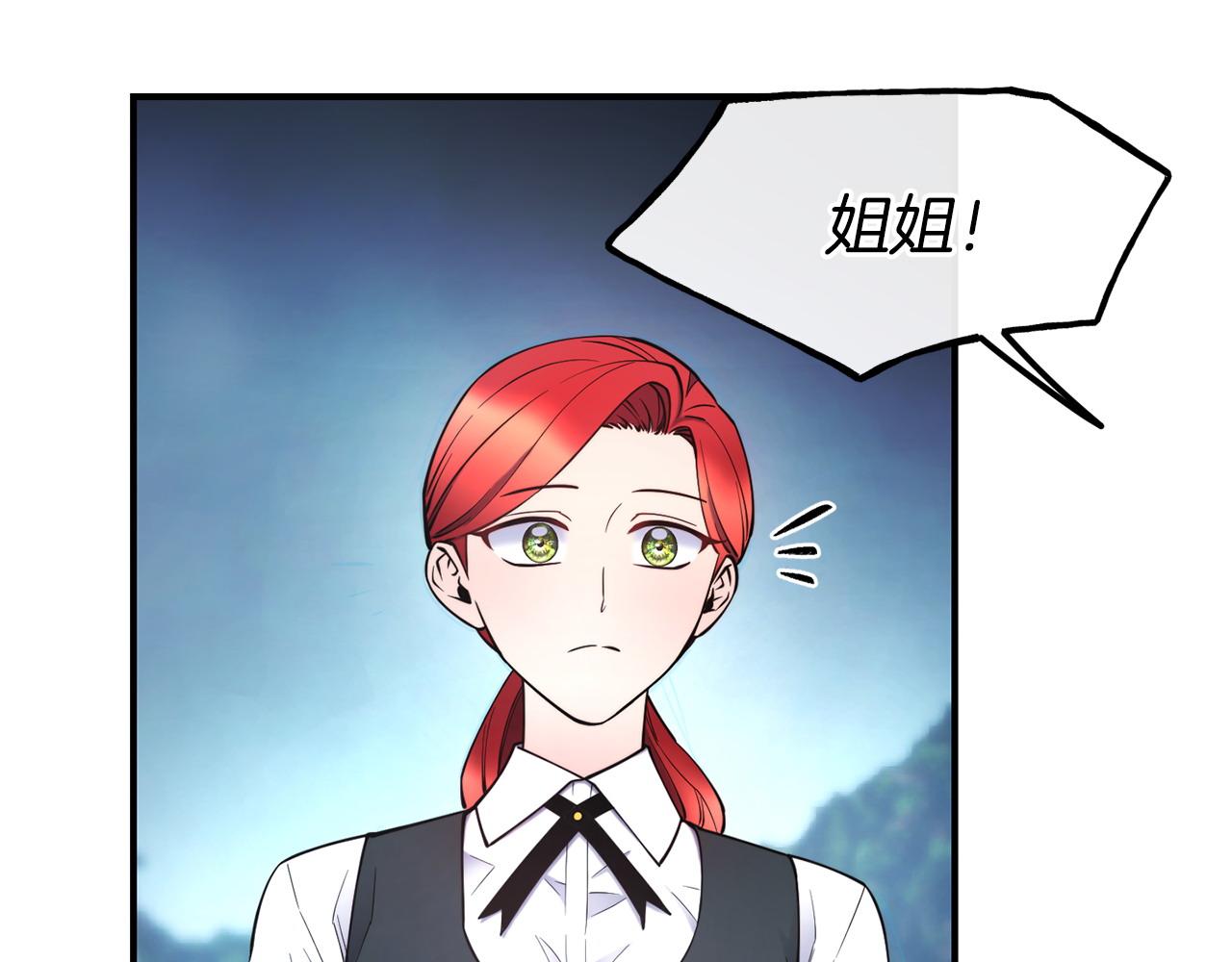 第98话 重归于好165