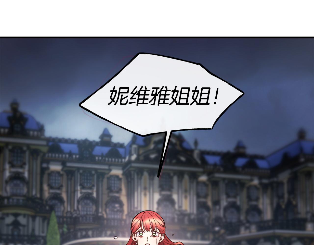 第98话 重归于好167