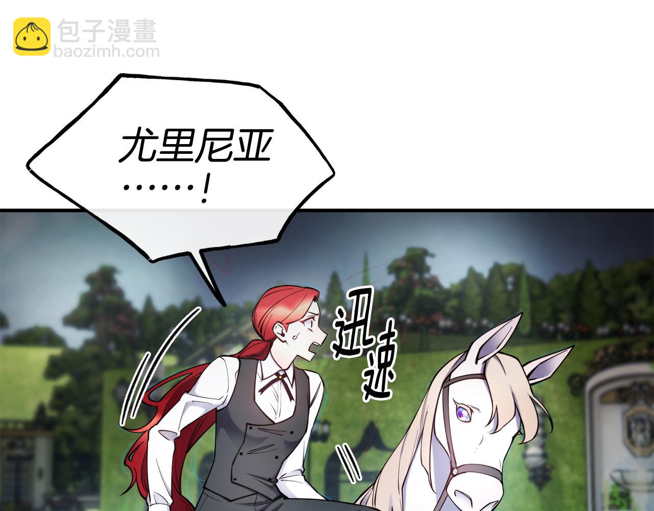 第98话 重归于好170
