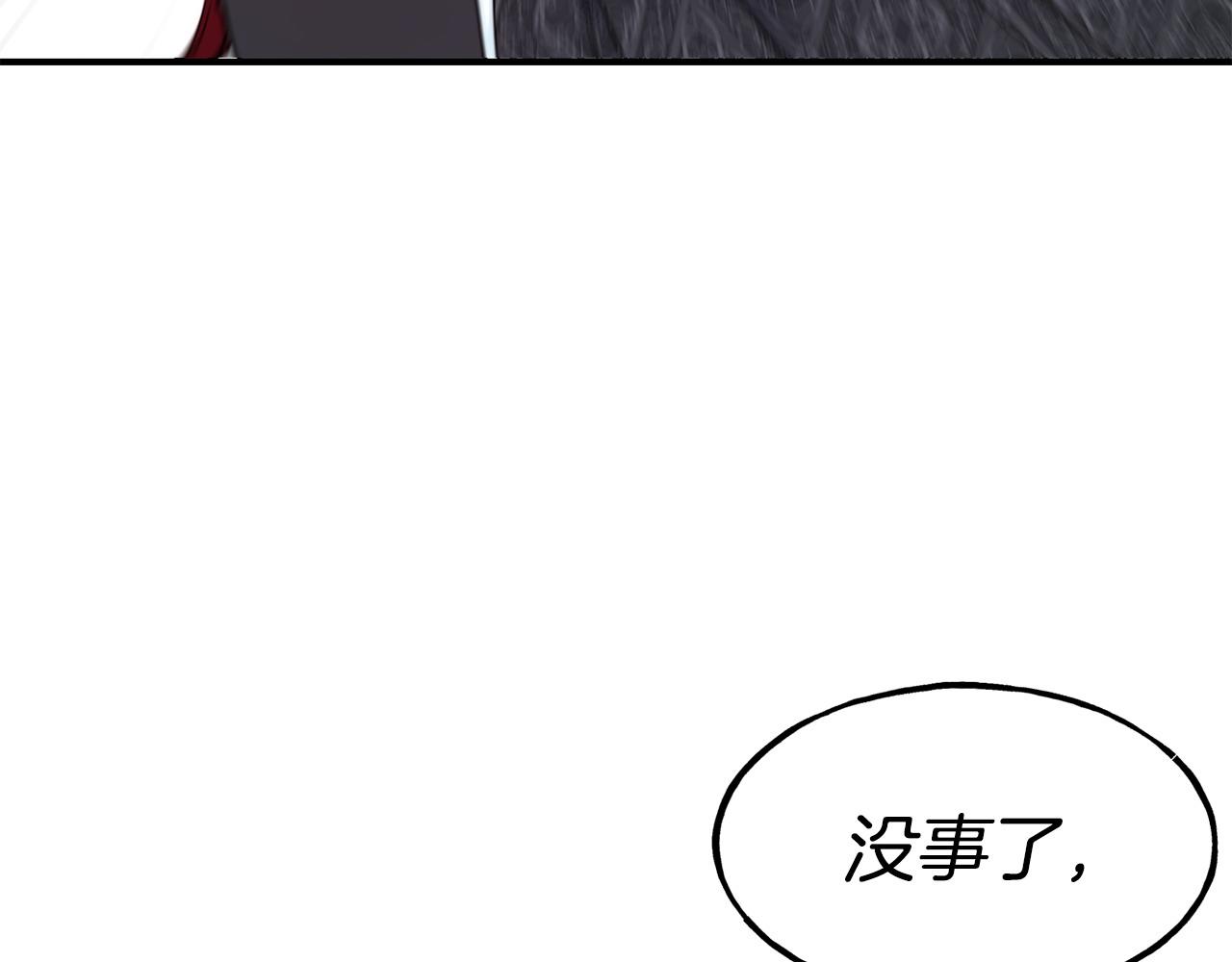第98话 重归于好174