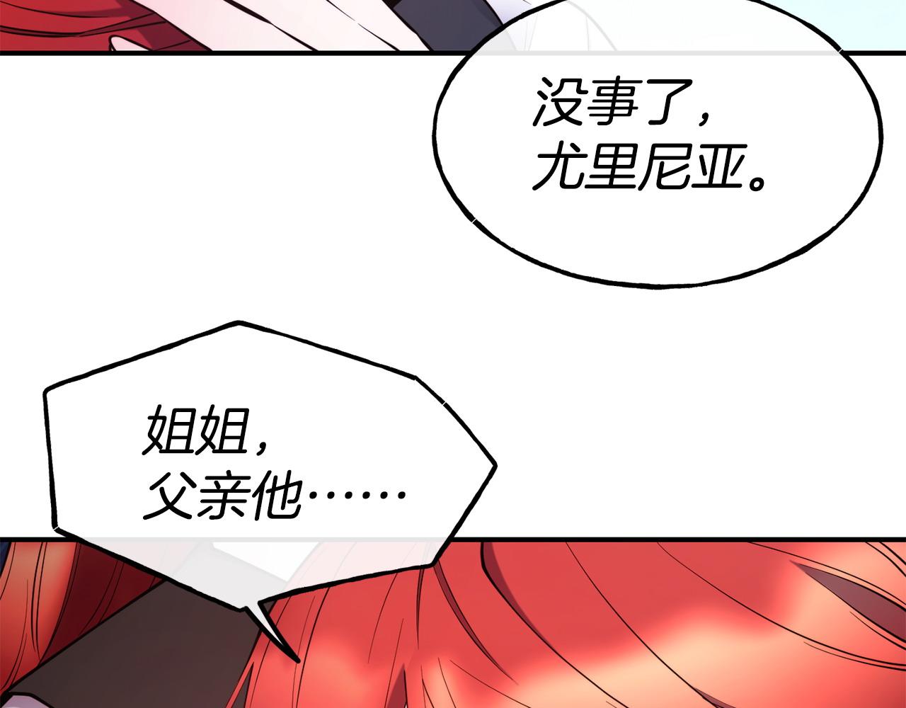 第98话 重归于好176
