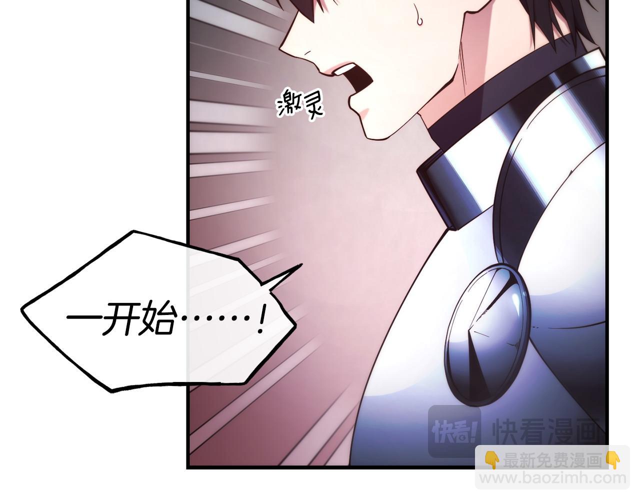 第98话 重归于好18
