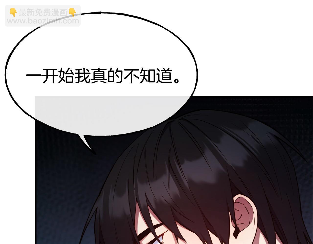 第98话 重归于好20
