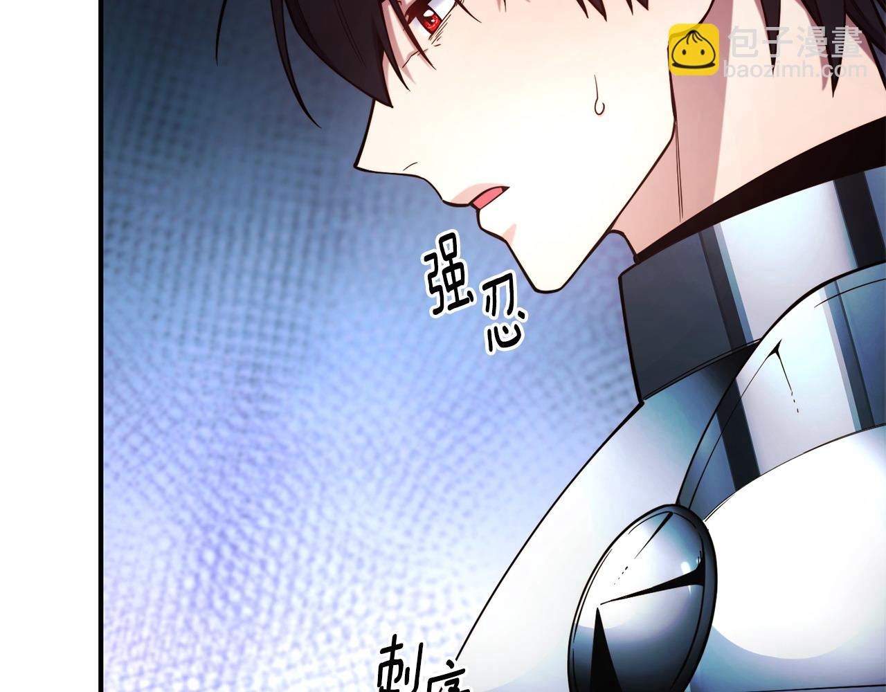 第98话 重归于好21