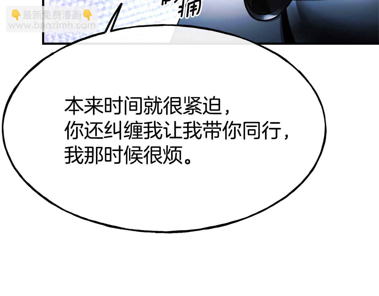 第98话 重归于好22