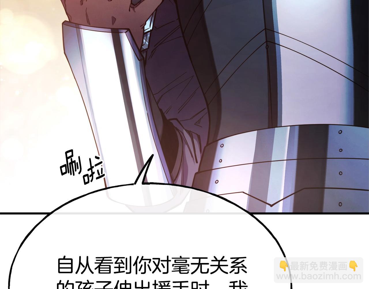 第98话 重归于好25
