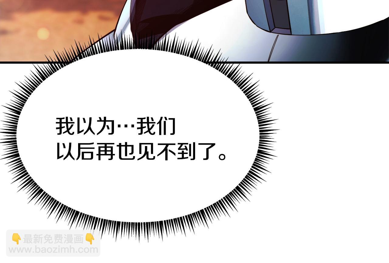 第98话 重归于好28