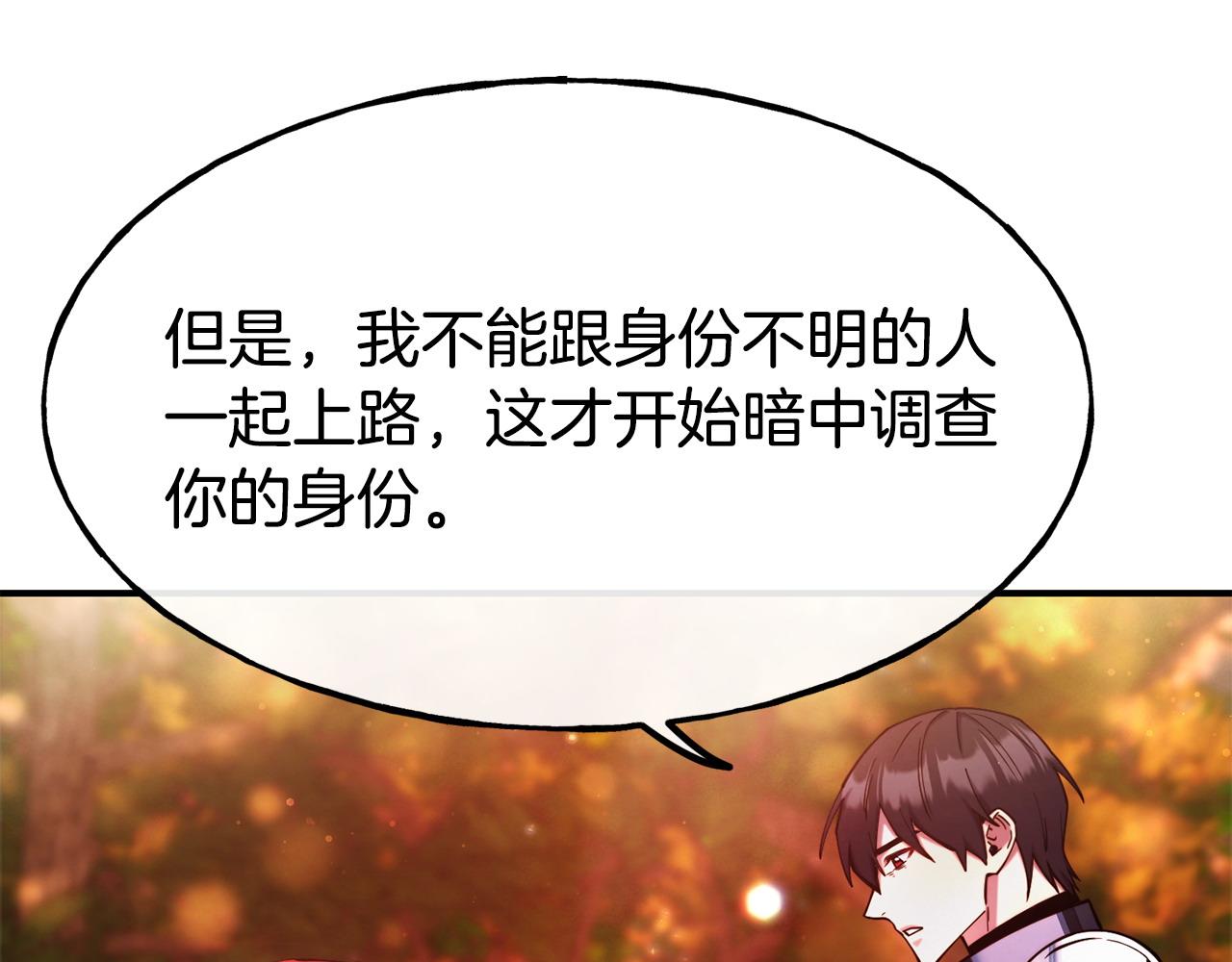 第98话 重归于好29