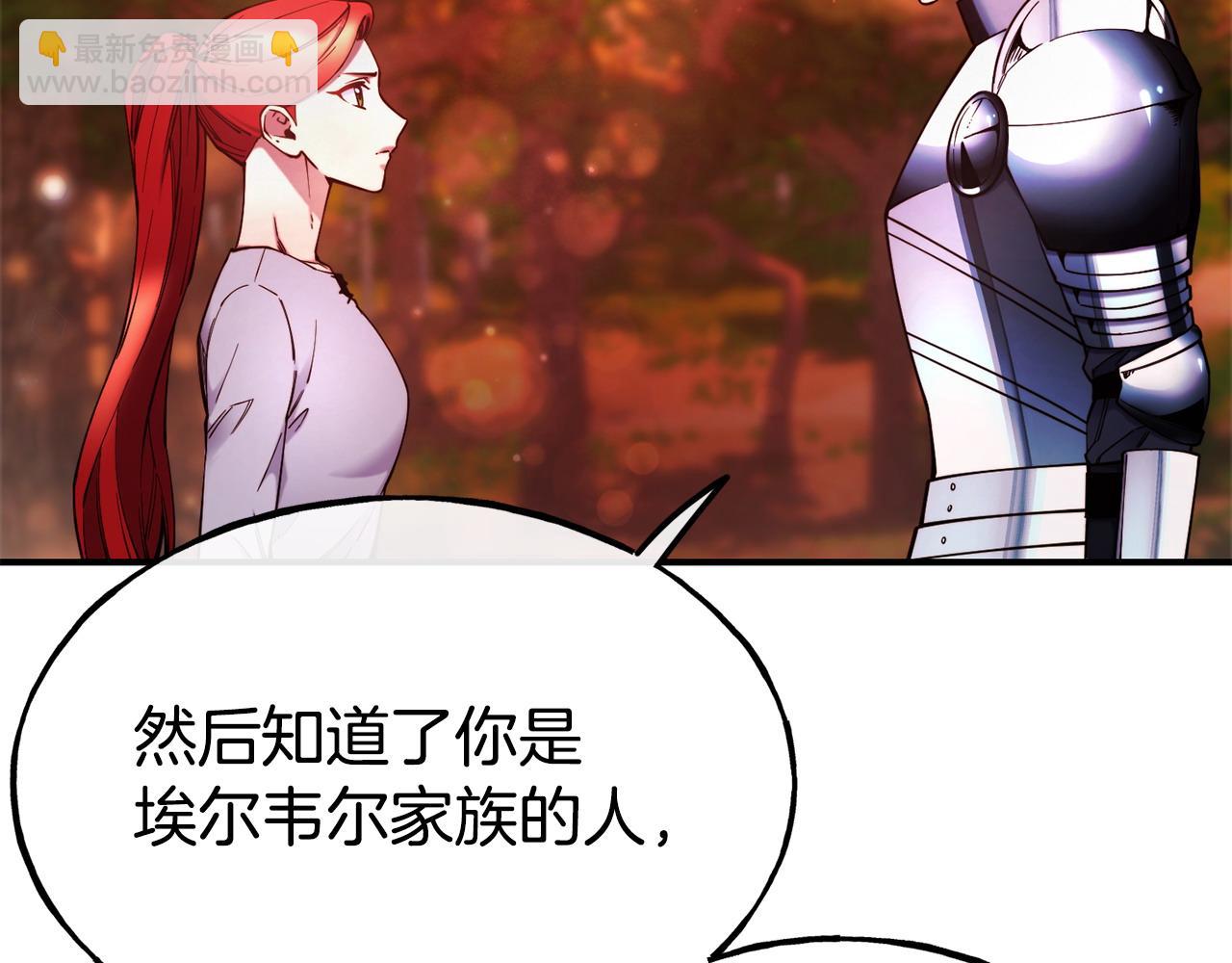 第98话 重归于好30