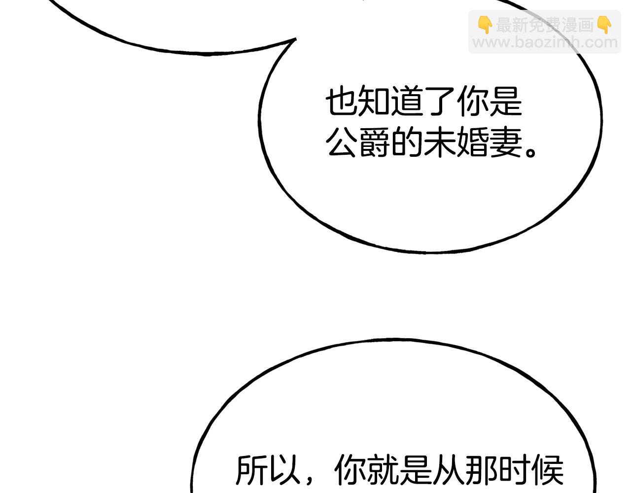 第98话 重归于好31