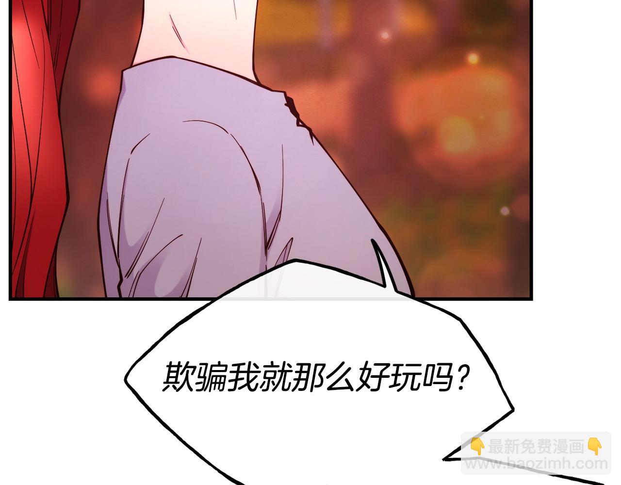 第98话 重归于好33