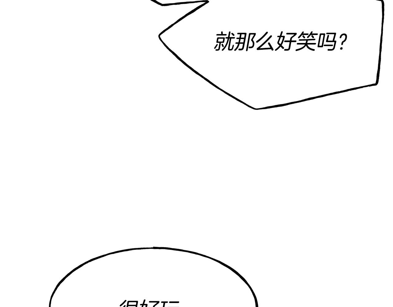 第98话 重归于好34