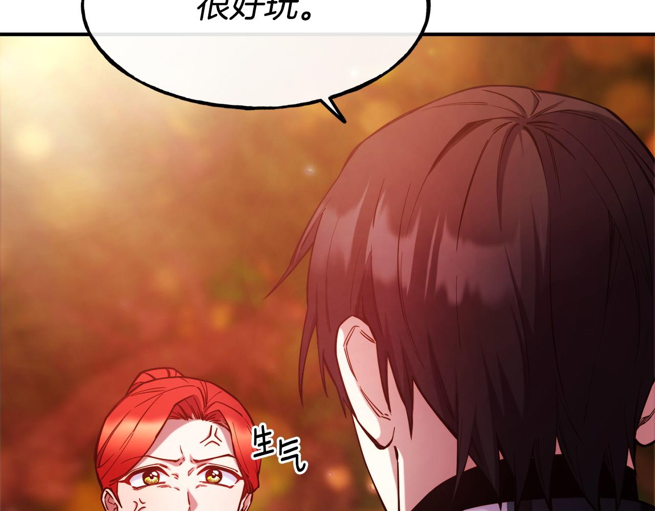 第98话 重归于好35