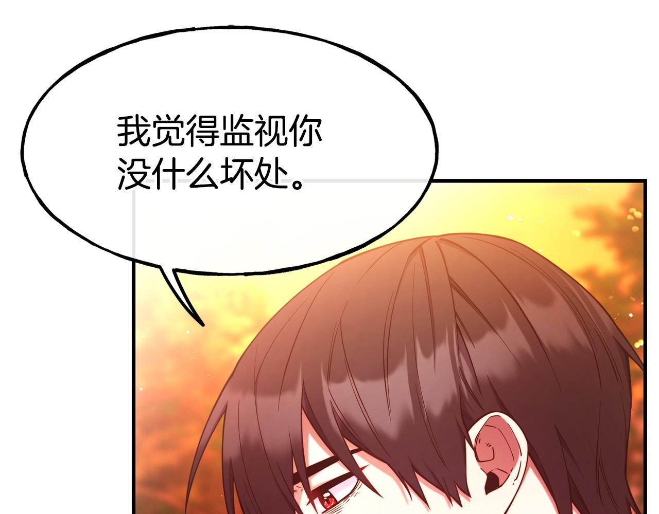 第98话 重归于好37