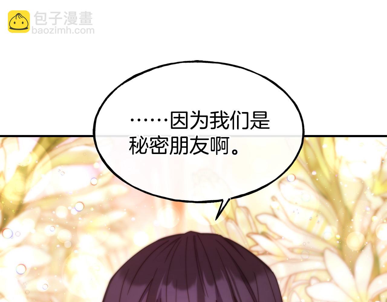 第98话 重归于好4