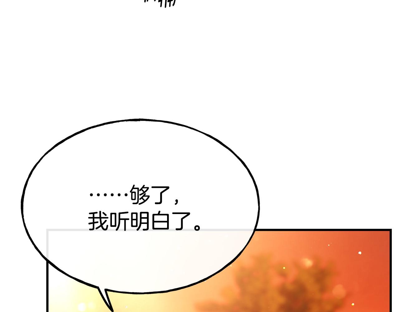 第98话 重归于好41