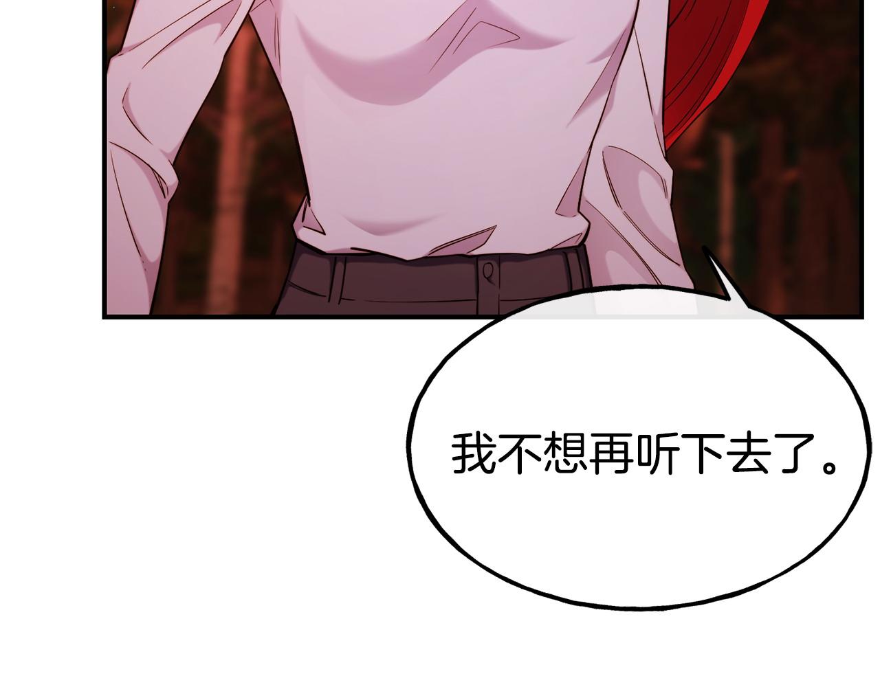第98话 重归于好43
