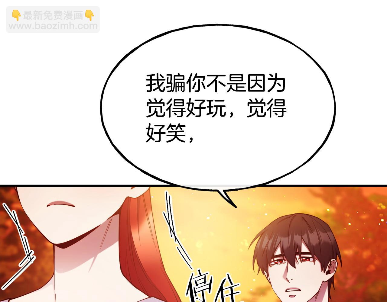第98话 重归于好44
