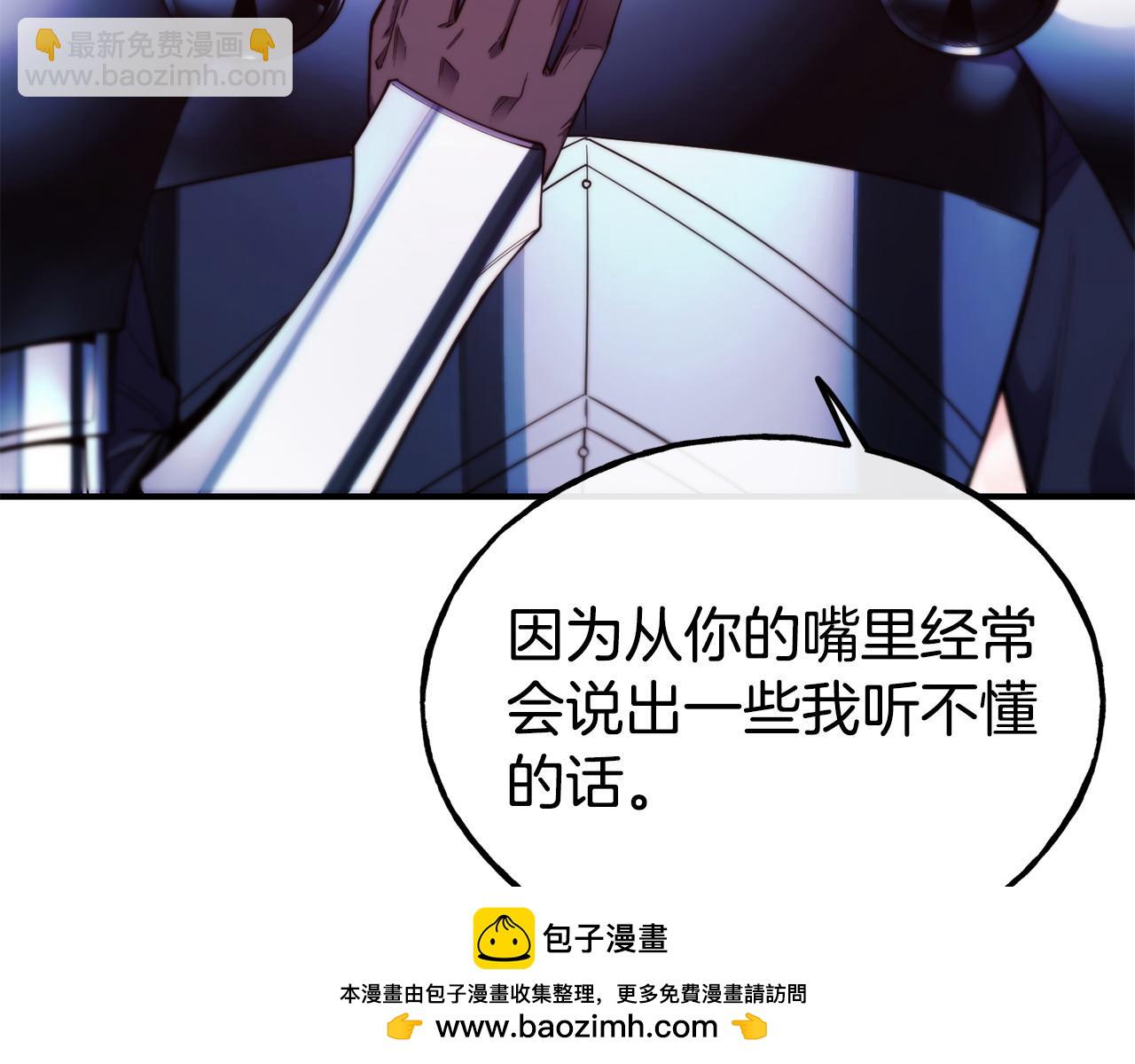第98话 重归于好49