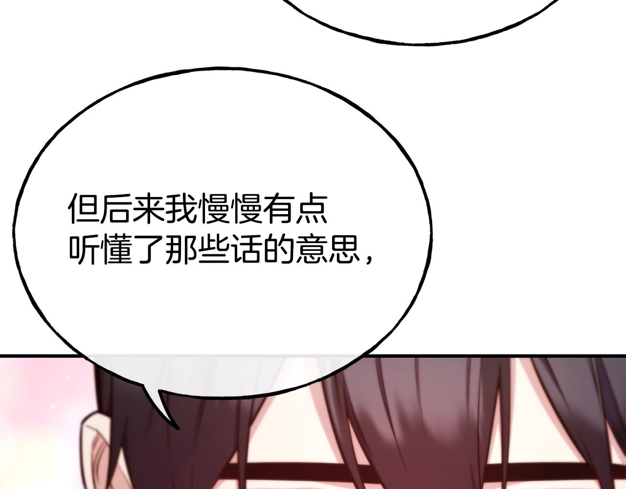第98话 重归于好54