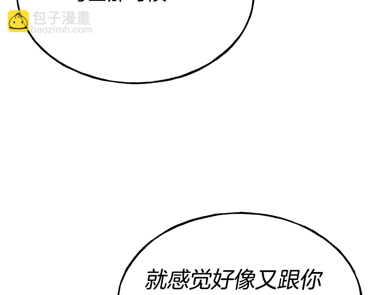 第98话 重归于好56