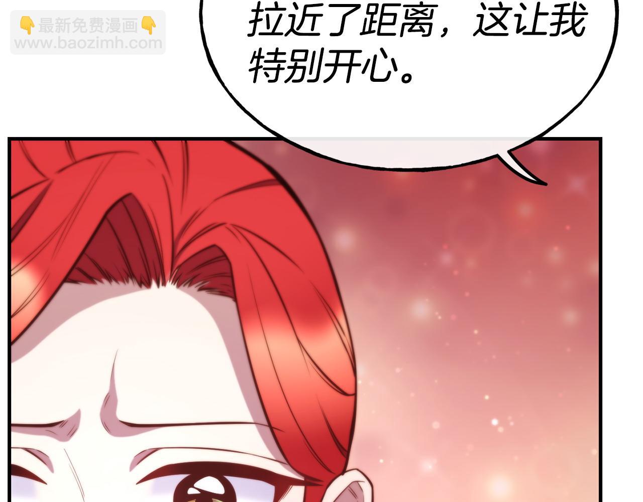 第98话 重归于好57