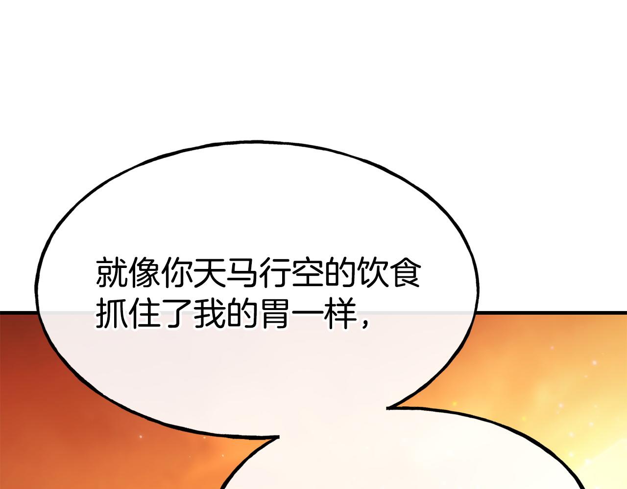 第98话 重归于好60