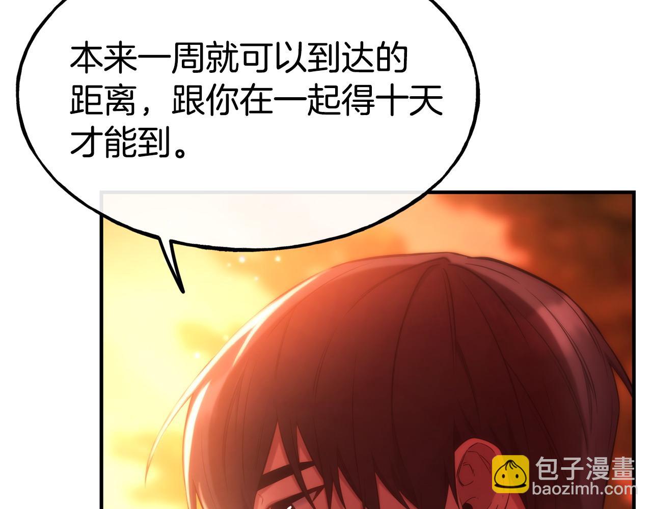 第98话 重归于好63