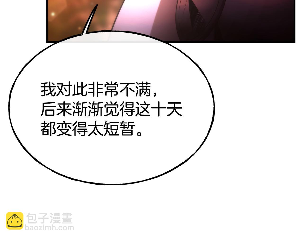 第98话 重归于好65