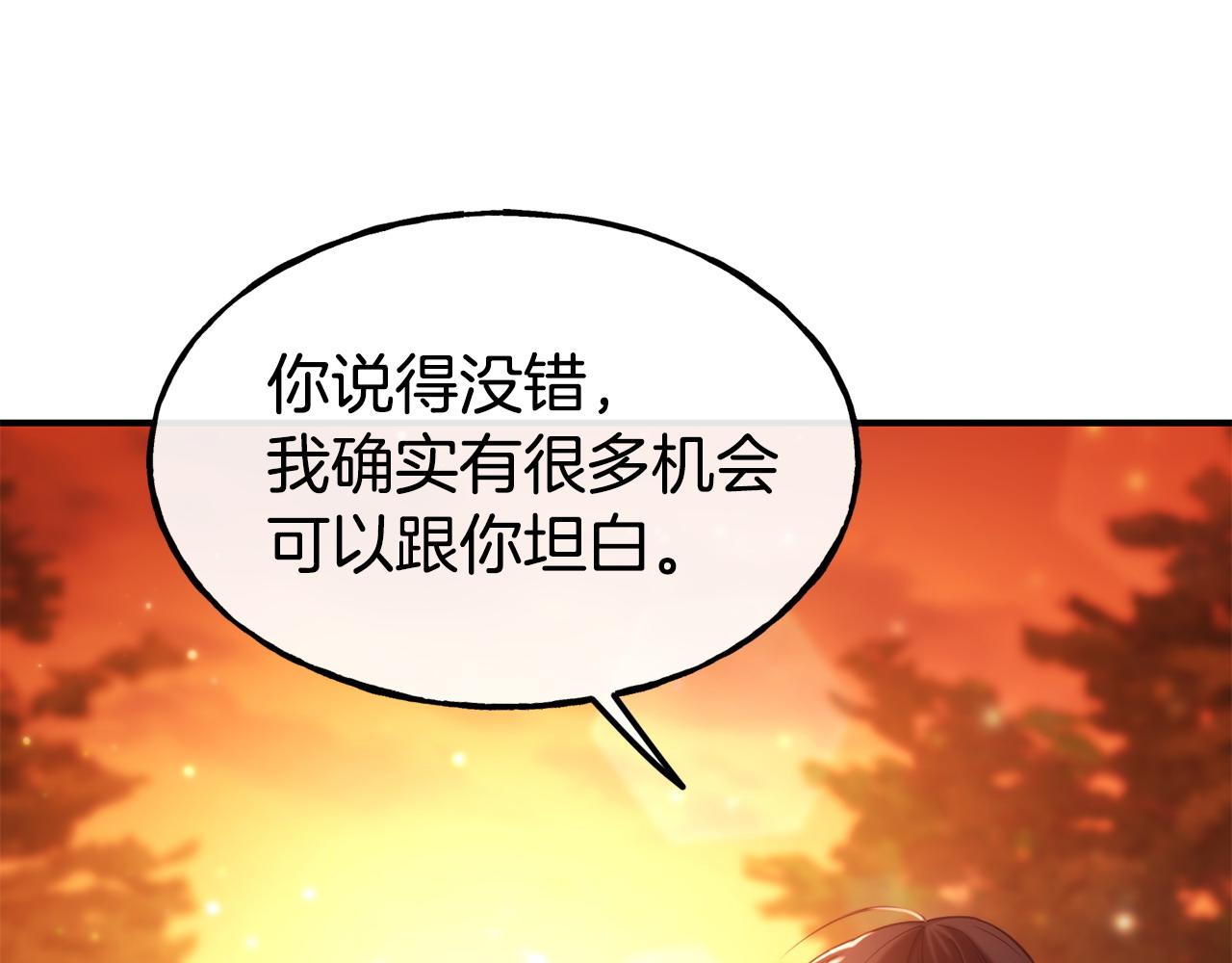 第98话 重归于好66