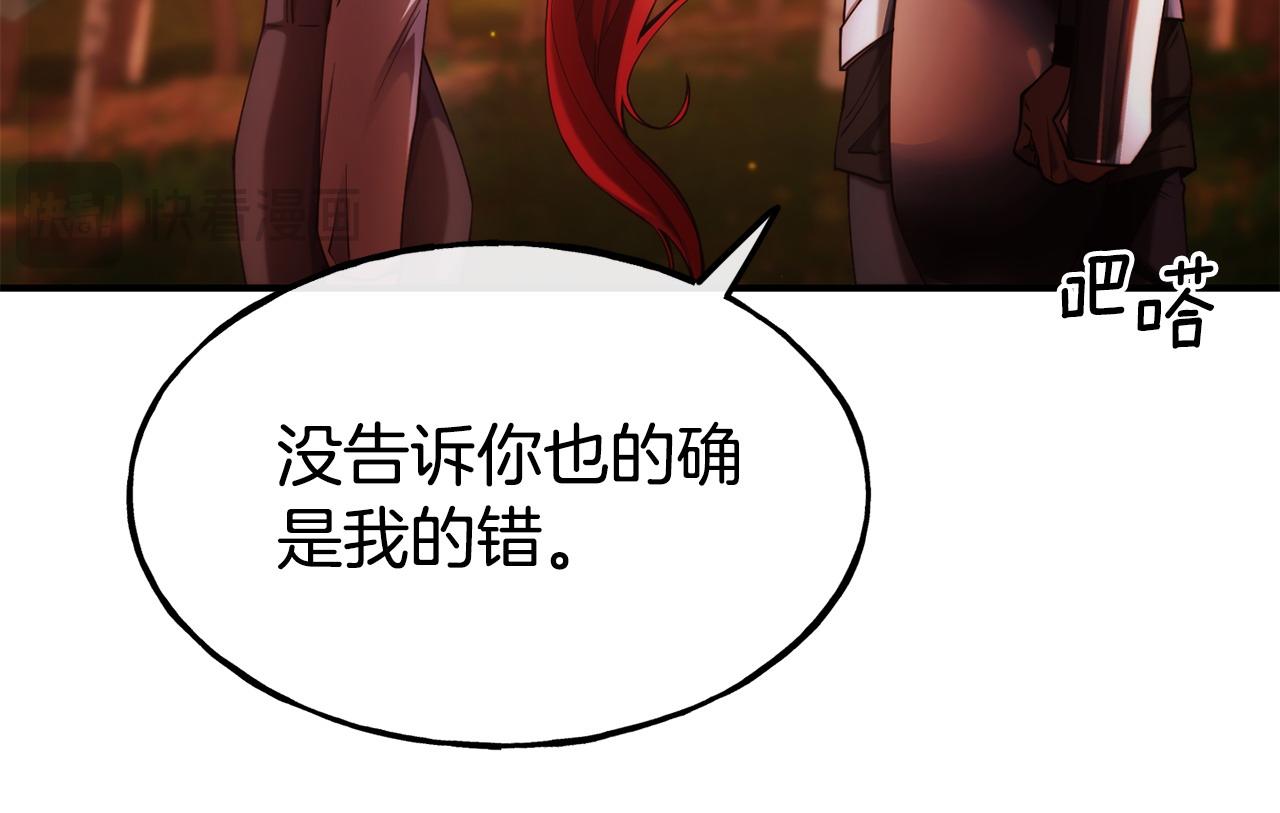 第98话 重归于好68
