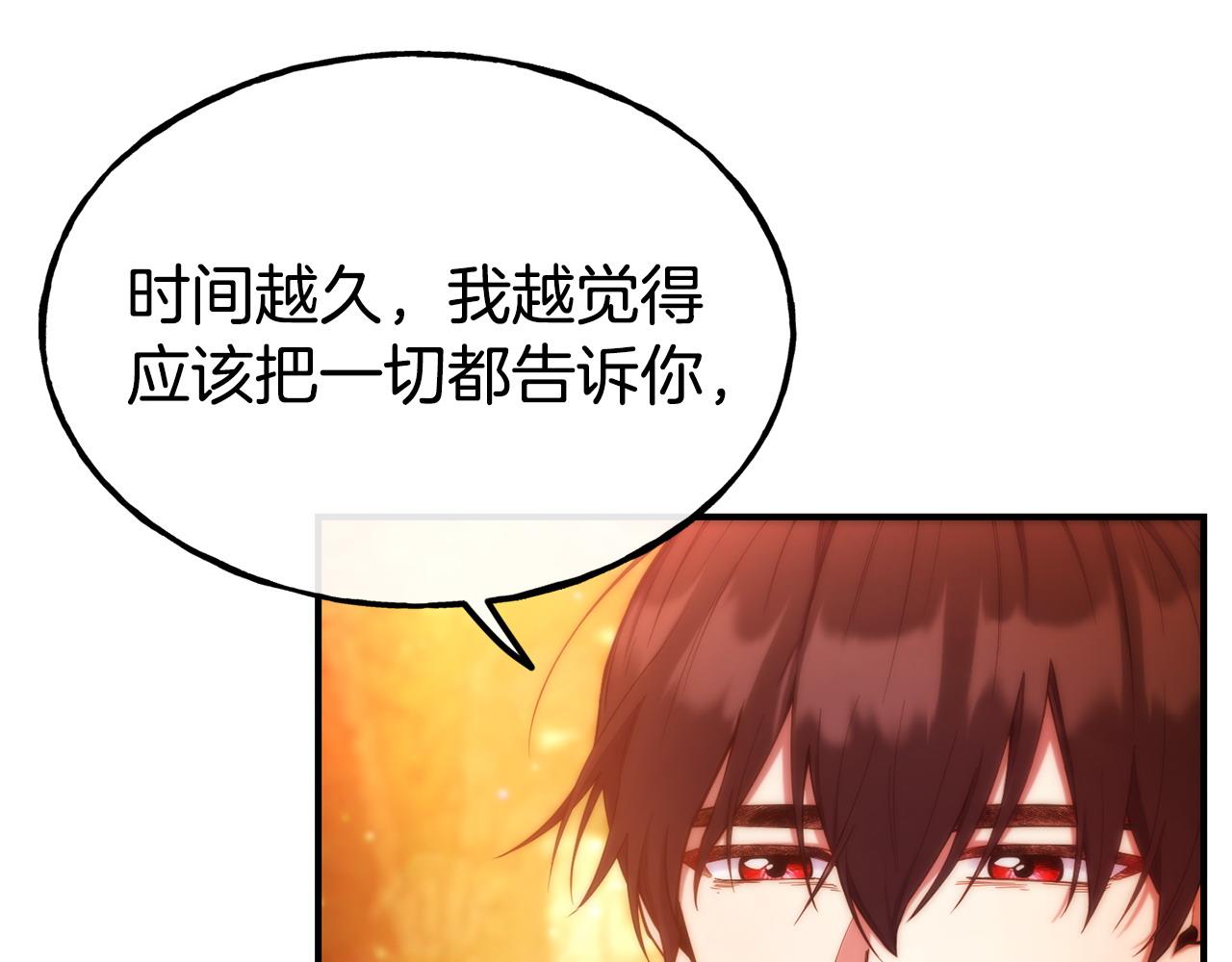 第98话 重归于好69