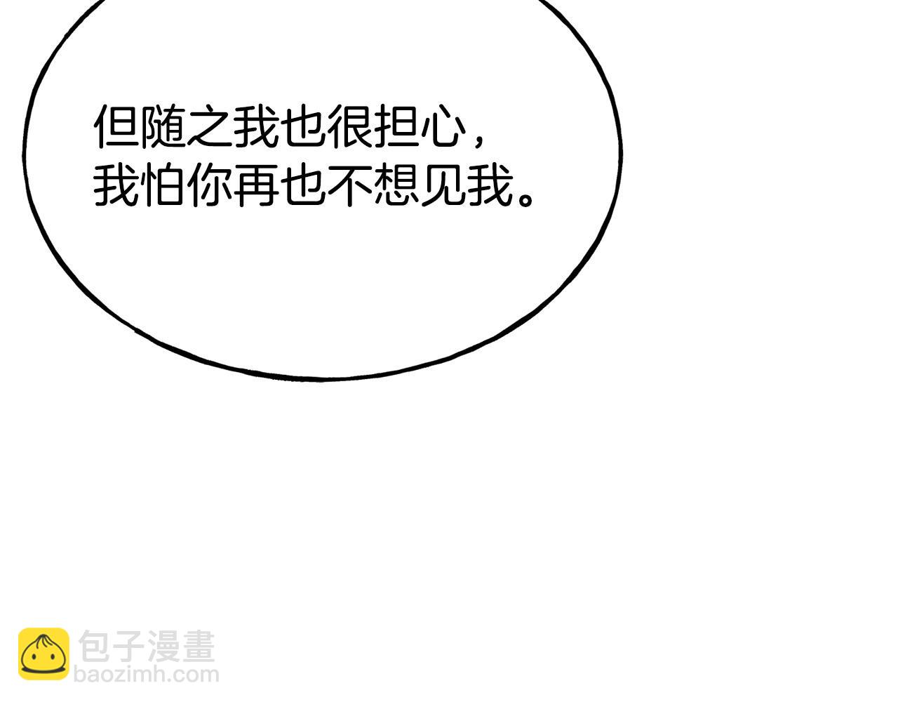 第98话 重归于好71