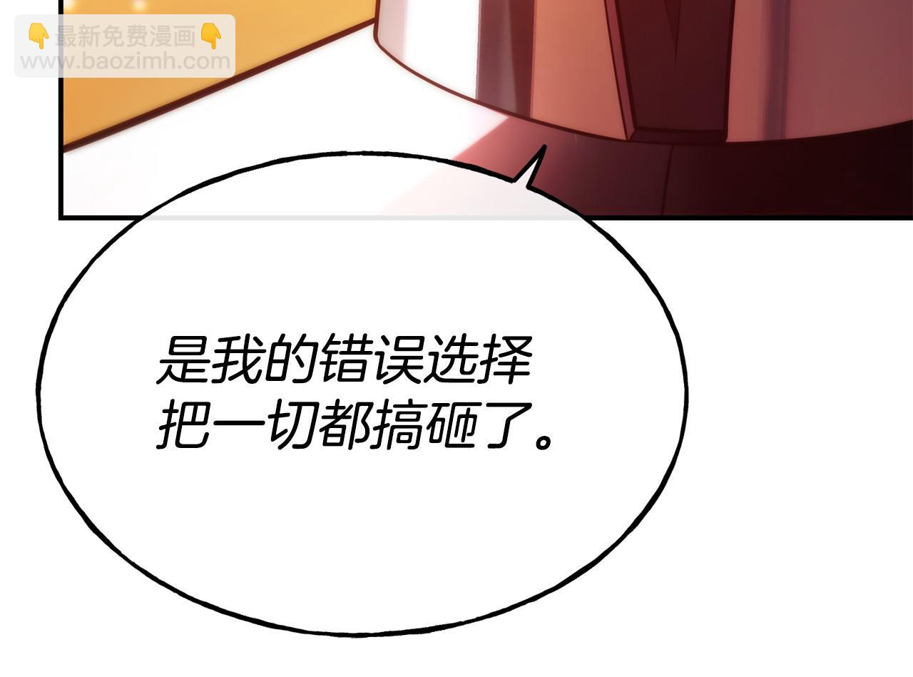第98话 重归于好77